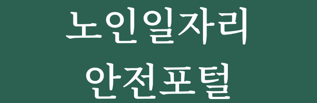 SafetyIndex